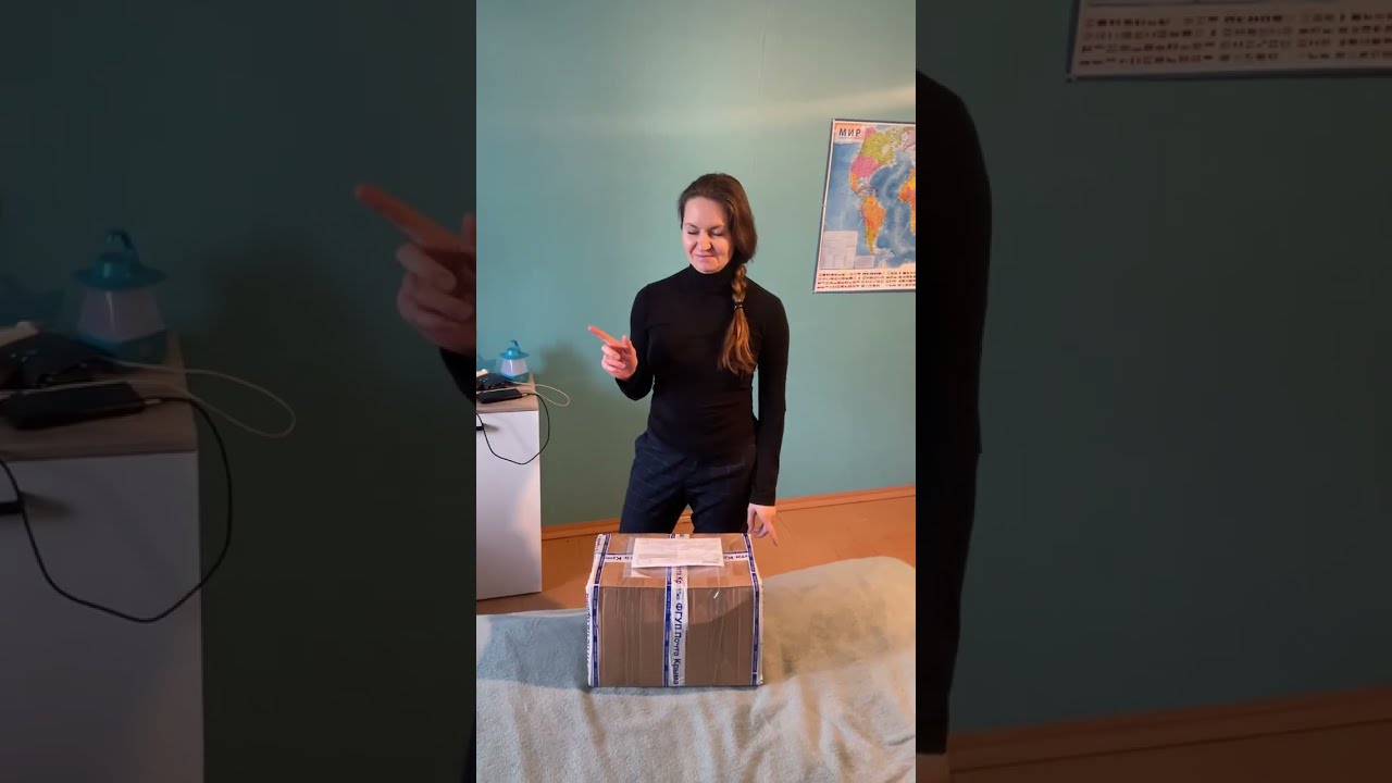 Любовь в коробке. Посылка от дальней родни. #СемейныеЦенности