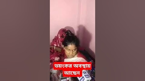 Rekha Patra. Sandeshkhali. Basirhat. loksabha election 2024