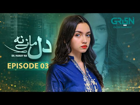 Dil Manay Na — Episode 3