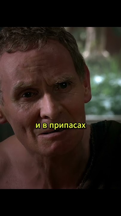 Помпеянцы бросают Рим #series #movie #rome #фильм #сериал #кино # ...