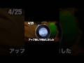 【50才のペース走】コレで5/17サブスリー出来る？