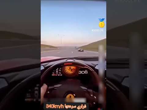 سيارة فيراري تسير بسرعة عالية و تتسابق مع سيارة لامبورغيني