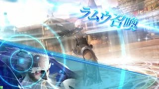 DFFAC　味方の手柄を食べちゃうライトニング　part58