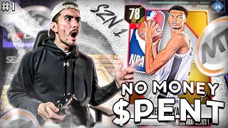 NBA 2K24 MyTEAM NO MONEY SPENT #1! MY NEW *NMS* SERIES BEGINS!