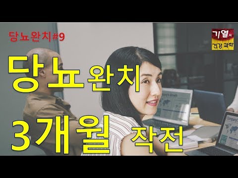 식후2시간혈당