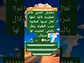 نكت محششين نكت جديدة