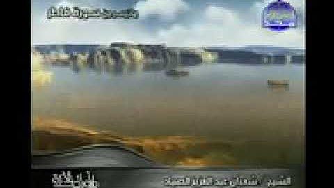 تلاوات نادرة وروائع الشيخ شعبان الصياد سورة فاطر مؤثرة