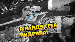 Battlefield 4 самые смешные моменты Мармок