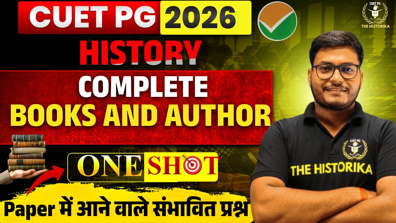 CUET PG 2026 History | Complete Books And Author Class In One Shot | Must Watch Class |By Vishnu Sir