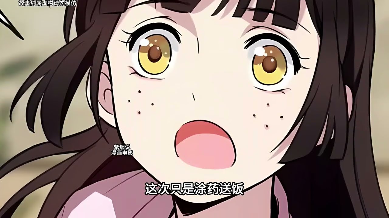 《捡个哑巴童养夫》 第1至210集 魂穿古代农女傅七宝。不仅继承了原主欠下的暴虐因果，还捡了个哑巴童养夫。谁曾想眼前这个被原主打得遍体鳞伤的绝色少年，会是未来一统天下、残忍毒辣的暴君 #西西漫解