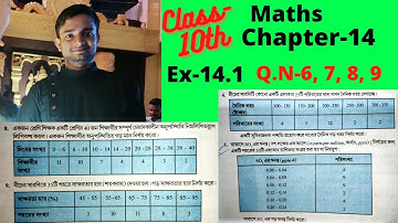 Class-10th Maths Chapter-14 Ex-14.1 Q.N-6, 7, 8 & 9 Solutions With Full Concept.✍️ #sknhlearning