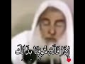 بسم الله بسم الله بسم الله أعوذ بعزة الله وقدرته من شر ما أجد وأحاذر ٧مرات موقنا بها 
