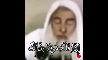 بسم الله بسم الله بسم الله أعوذ بعزة الله وقدرته من شر ما أجد وأحاذر ٧مرات موقنا بها 