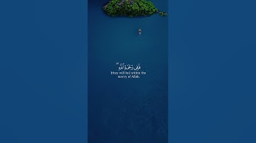 يوم تبيض وجوه من سورة آل عمران بصوت الشيخ وديع اليمني