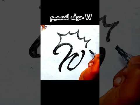 لوجو بحرف  لتصميم بخط مزخرف ومزين للتصميم الجزيرة  شلتنا إيران   غزة