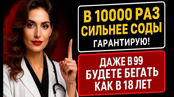 ЭФФЕКТ ВАС СРАЗУ УДИВИТ! 😲 НОГИ 🦵 ПЕРЕСТАНУТ БОЛЕТЬ И УСТАВАТЬ УЖЕ СЕГОДНЯ ✅✨