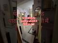 पटना पाटलिपुत्र कॉलोनी में बिक्री का फ्लैट | Flat For Sale in patliputra Colony Patna