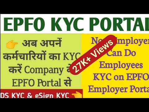 Now Employer Can Do Employees KYC on EPFO Employer Portal Online | KYC Kare Pan, Aadhaar & Passport