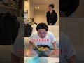 【暴露メシ】暴露しないと兄の飯は食べれませんwwwww #shorts