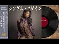 シングル・アゲイン / mariya takeuchi  (Cover) 日本テレビ系ドラマ『火曜サスペンス劇場』主題歌 | 70 DISCO RECORDS