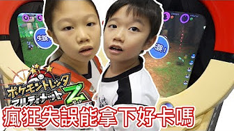 哆啦a夢小夫的無敵砲台 Youtube