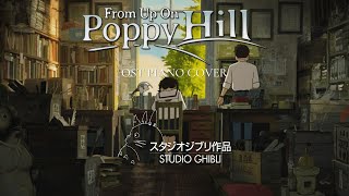 From Up on Poppy Hill OST - The Editing Room in Sunset (夕日の部室 ) | 1 Hour Loop | BGM ✍💤🎧| Piano Cover