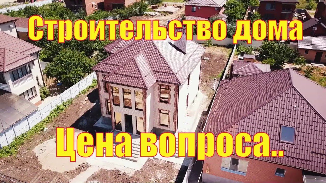 Краснодаре сборные дома цена