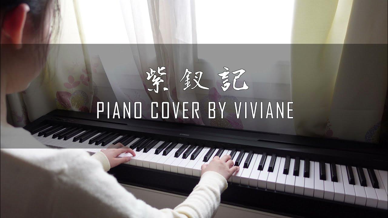陆虎 白鹿 - 紫钗记 | LuHu BaiLu - The Purple Hairpin | 玉楼春 (Song of Youth) OST piano cover by Viviane 陆虎 白鹿 - 紫钗记 | LuHu BaiLu - The Purple Hairpin | 玉楼春 (Song of Youth) OST piano cover by Viviane