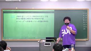 도삭TV 중3-1 221108