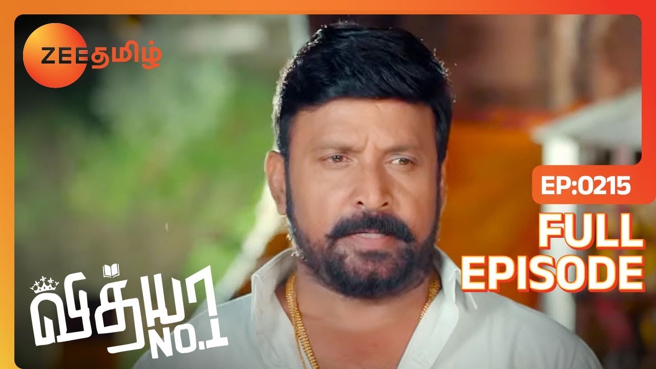 இந்த சடங்கில் நிறைய ஆபத்து இருக்கு | Vidhya No 1 | Full Ep 215 | Zee Tamil | 08 Sep 22