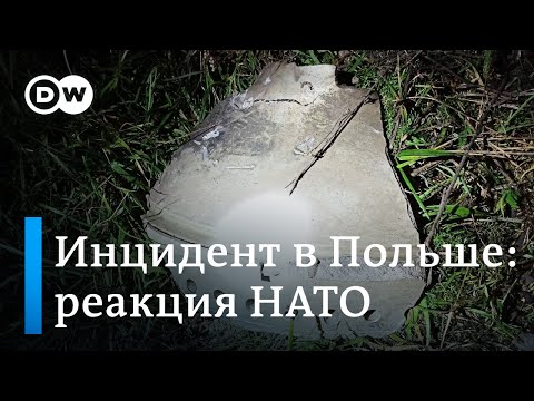 Ракетный инцидент в Польше: причастна ли к нему Россия?