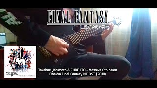 Takeharu Ishimoto - Massive Explosion (Dissidia Final Fantasy NT) (Guitar Cover)