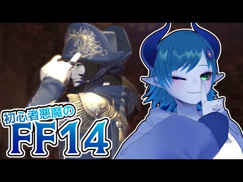 【FF14/Meteor】青魔とコスモと無人島【間宮シグ】