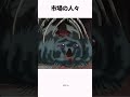 クセが強い!奇妙な村の変な住人5選 #アニメ解説 #アニメ #メイドインアビス