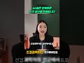 요즘 뇌 활용법 #성공습관
