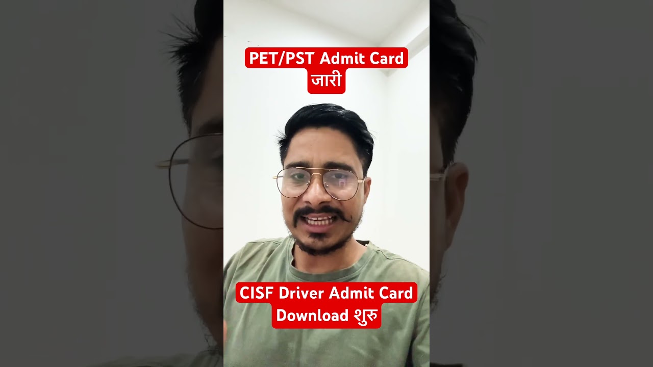 CISF DRIVER PET/PST ADMIT CARD जारी ✌️ 