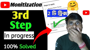 Youtube Monetization Step 3 in Progress Fix || 2 টি ট্রিক্স 100% Under Review Problem Solved 2023