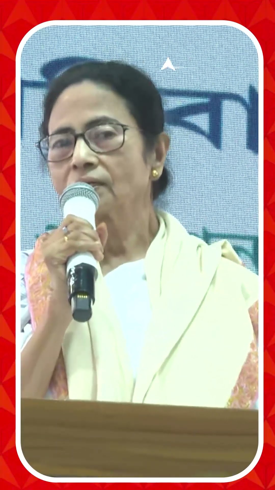 'আমরা পুরো সাহায্য করেছি', কোন প্রসঙ্গে মন্তব্য মমতার