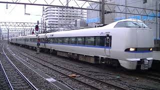 683系4000番台 4506編成 サンダーバードが運用開始で金沢駅に入線してきました　2023/11/19撮影