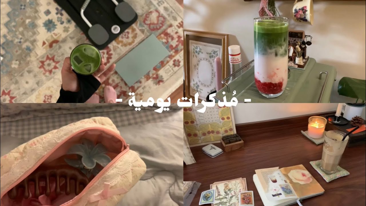 في دفء البيت🤎