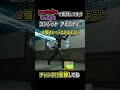 オルター弱体化、アッシュ強化 シーズン29バランス調整内容を解説 | apexlegends #apex #shorts
