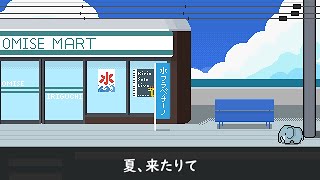 ひんやりスイーツタイム / 素うどん たべお (feat AIきりたん)