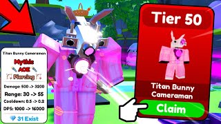 😱I UNLOCKED ALL 50 EASTER PASS TIERS AND GOT THIS OP UNIT!! 🔥 Toilet Tower Defense