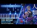 Record of Ragnarok Season 3 ED - 'Last breath, Last record' | Piano Tutorial & Sheet Music & MIDI