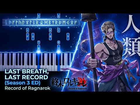 Last breath, Last record - 早見沙織