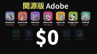 Done with Adobe subscription fees? I put these free open-source alternatives to the test!