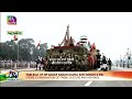 Ut of dadra and nagar haveli and daman and diu tableau  republic day parade 2023
