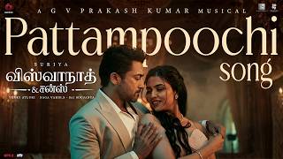 Pattampoochi Song | Vishwanath and Sons | Suriya, Mamitha Baiju | G.V. Prakash | Venky Atluri