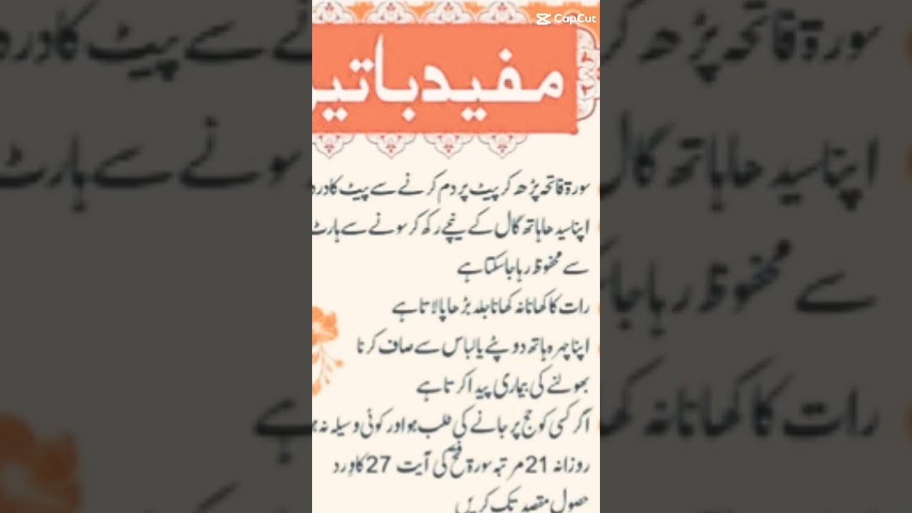 Mufeed baten|Beauty of life 😍 @islamic way of life 6787 