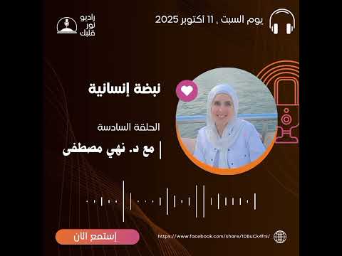 إزاى تكون رائع فى الجانب المهنى علشان يتزن